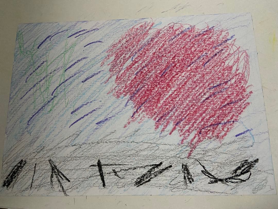 大門和己　最新作‼️ 『海と人』