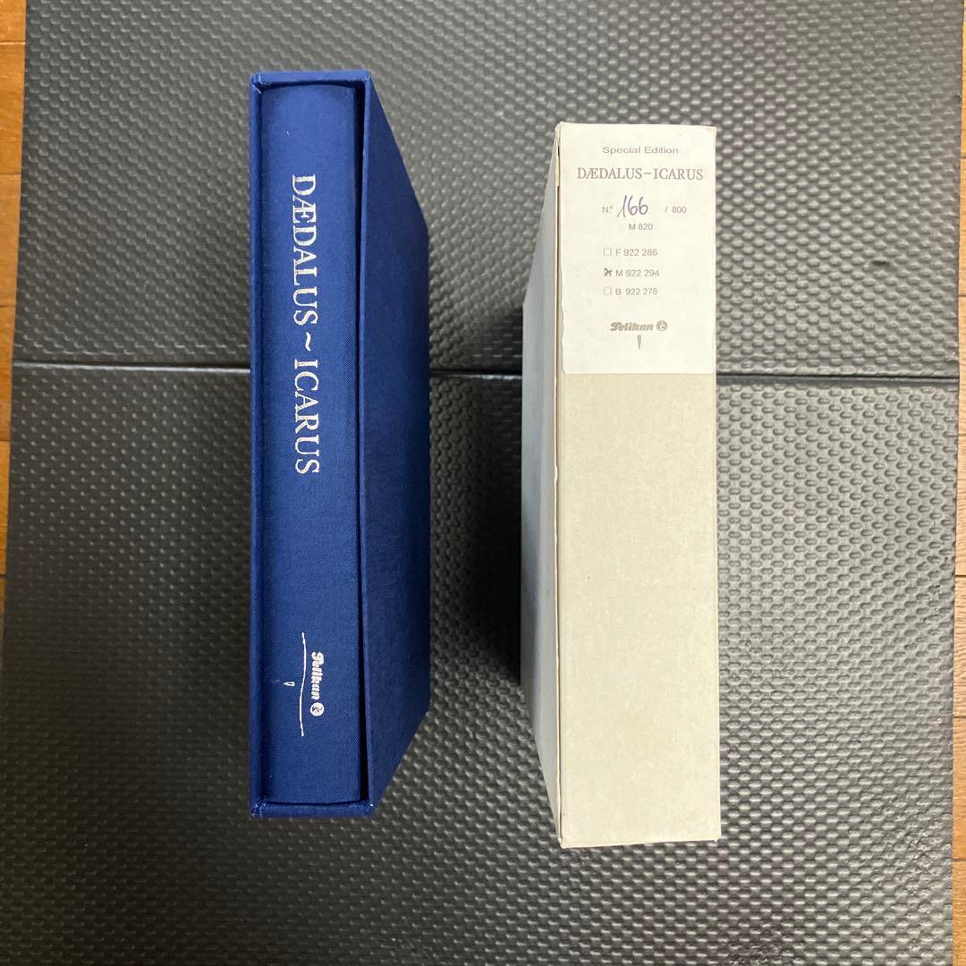 Pelikan ペリカン 万年筆 ダイダロス・イカルス M 超希少!未使用品!!