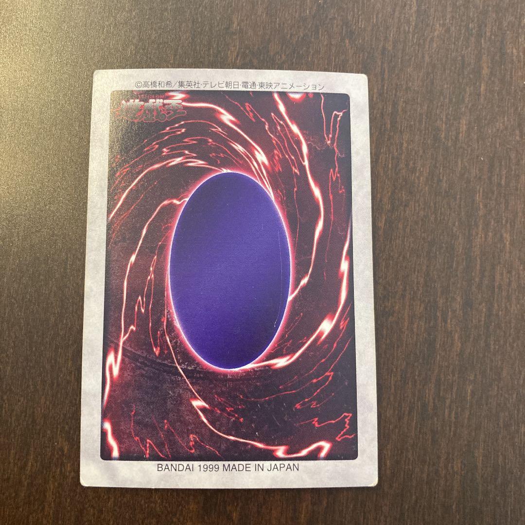 遊戯王 六芒星の呪縛