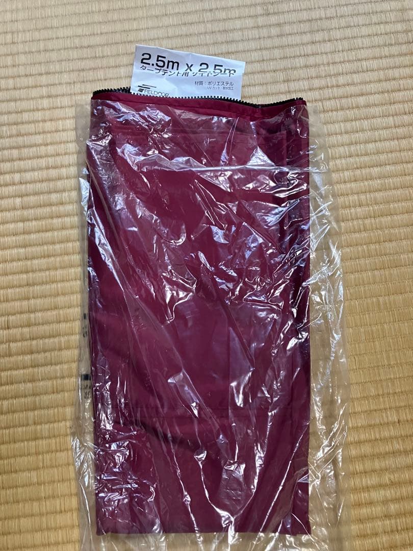 FIELDOOR ワンタッチタープ2.5m ボルドー+サイドシート1枚