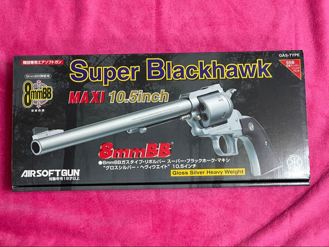 トイガン Marushin Super Blackhawk 10.5inch