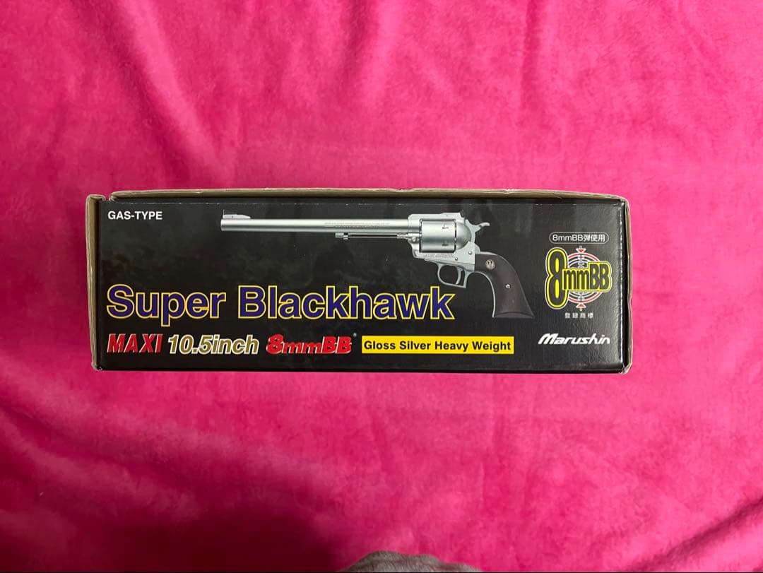 トイガン Marushin Super Blackhawk 10.5inch