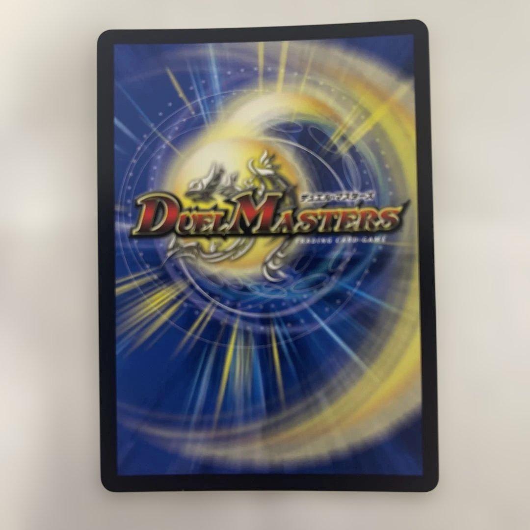 【メルカリ便/即日発送】我我我ガイアールブランド 金トレジャー【ローダー入り】