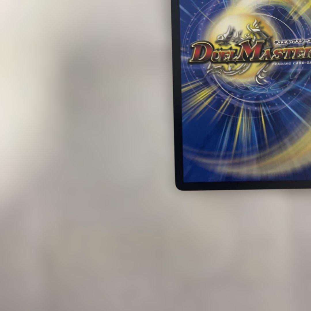 【メルカリ便/即日発送】我我我ガイアールブランド 金トレジャー【ローダー入り】