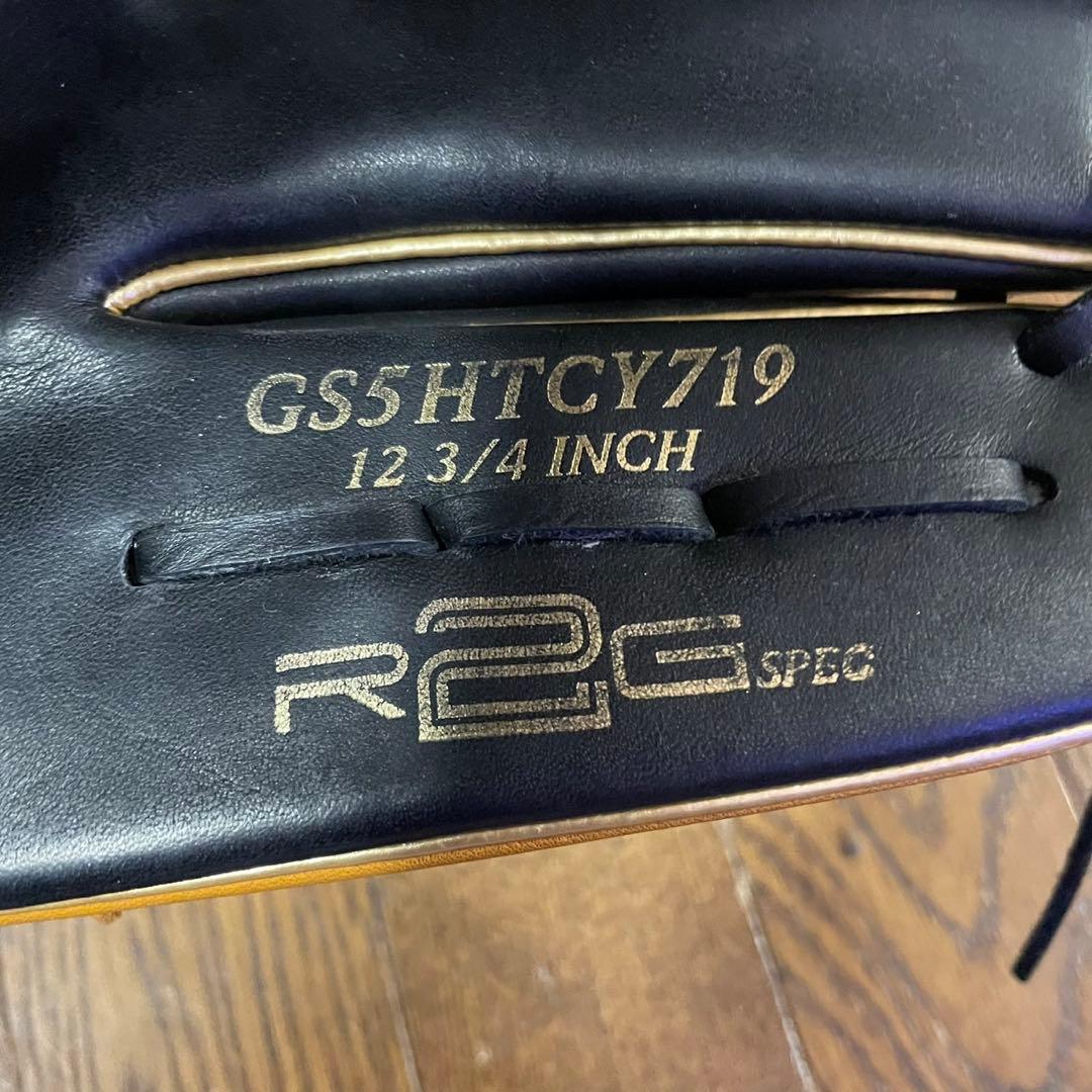 Rawlings ローリングス　軟式　ソフトボール　グローブ　ハイパーテック