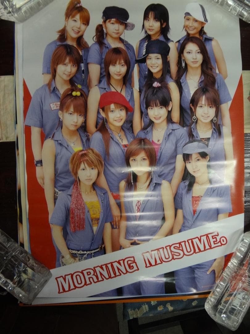 ハロプロ・モーニング娘ほか　　入手困難非売品ポスター２０枚セット