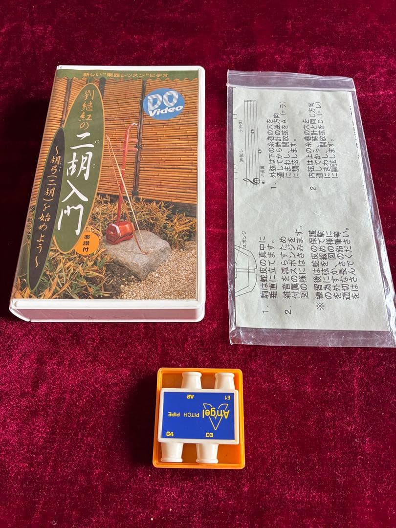 二胡★中古品★錦蛇本皮★完全手入れ★音など確認済み