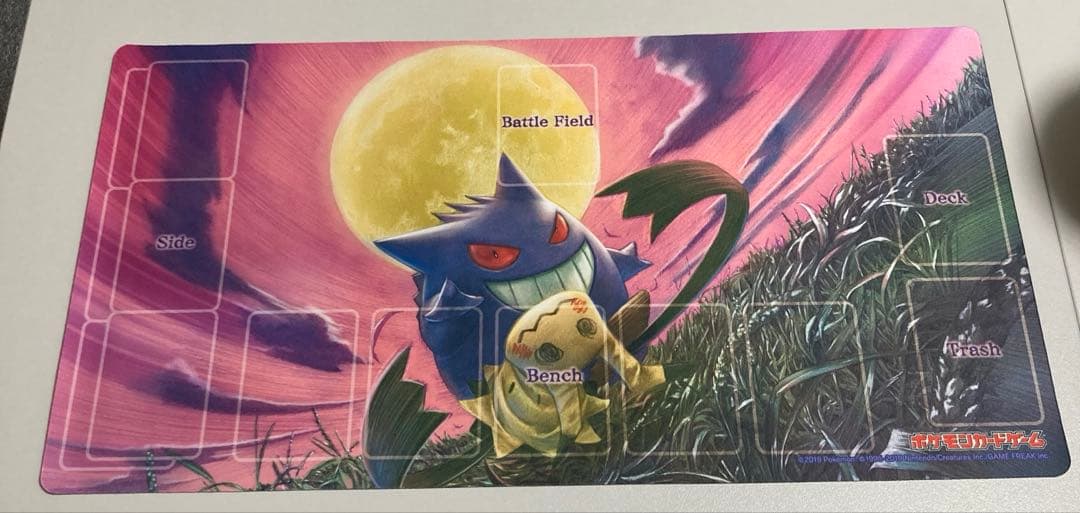 ポケモンカードゲーム 海外プレイマット ゲンガー＆ミミッキュ