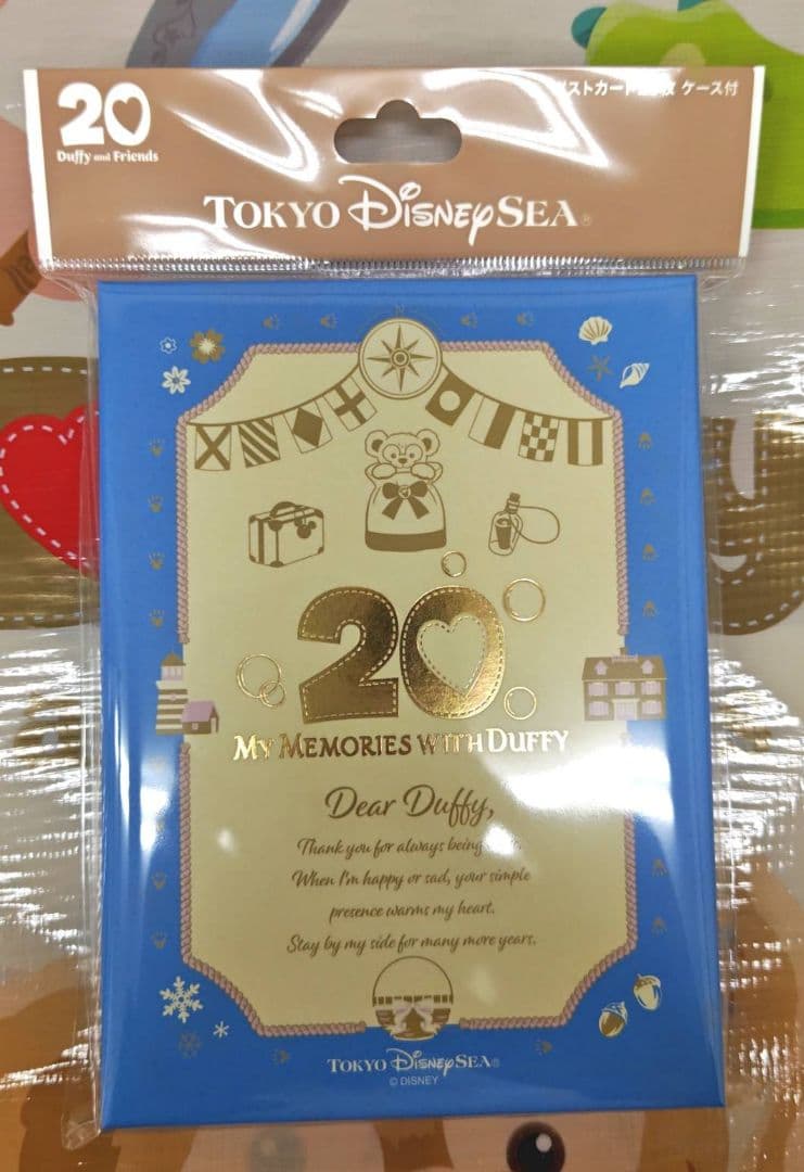 ディズニー ダッフィー20周年 ポストカード ケース付き