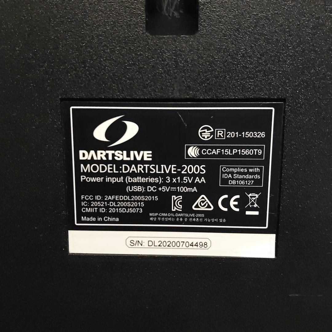 DARTSLIVE 200S ダーツライブ ダーツボード　匿名配送　送料無料