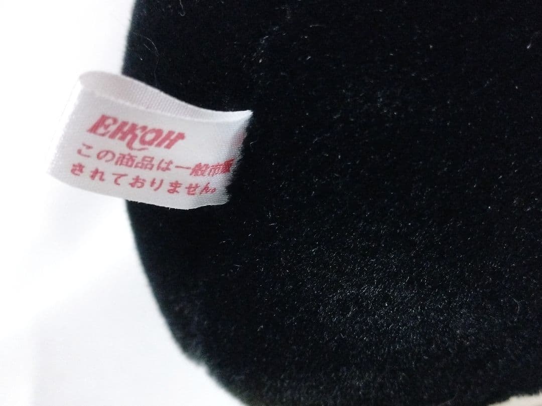 サンリオ バッドばつ丸くん ギターぬいぐるみ 平成レトロ 激レア 非売品