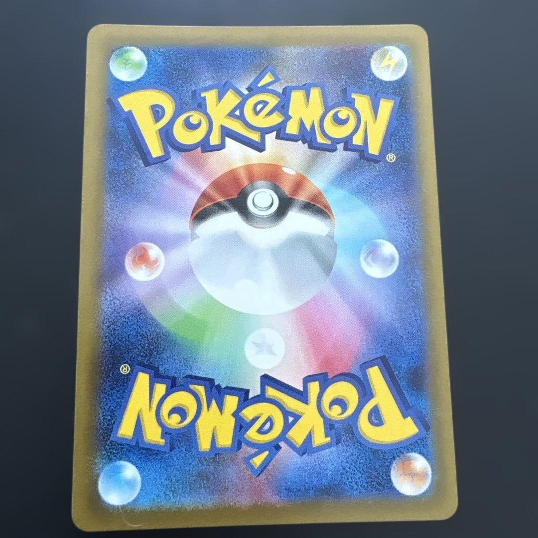 メイのはげまし SAR 115/080