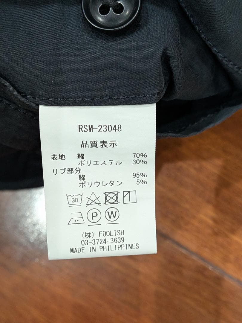 ラフアンドスウェル サスケ パンツ 紺色 ROUGH AND SWELL