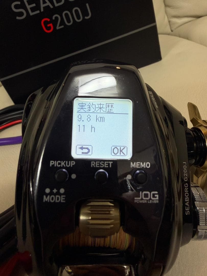 ダイワ 23シーボーグG200J 右ハンドル