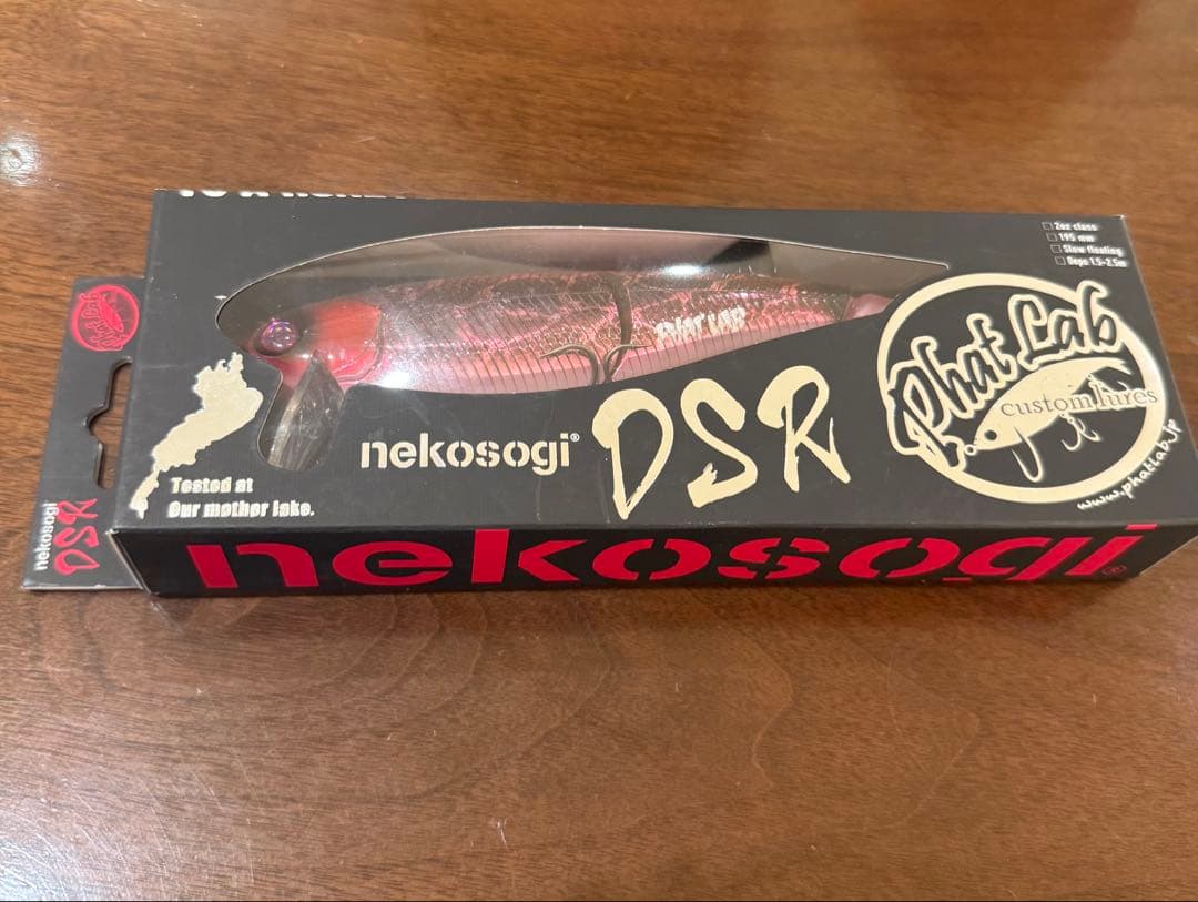 ネコソギ DSR ピーチクラッシュ 新品未使用