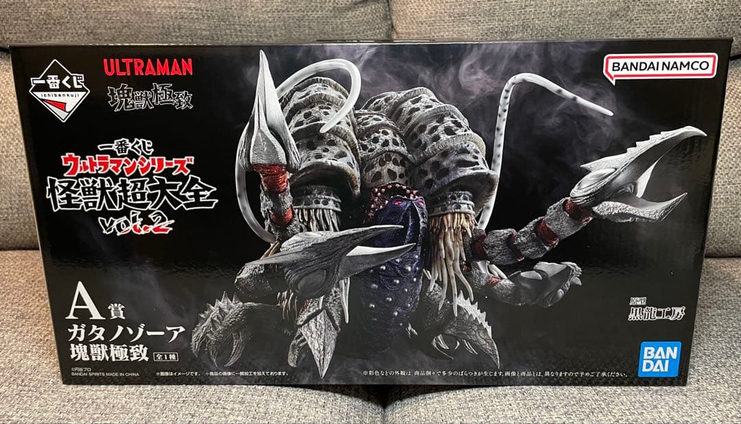 【おまけ付き】一番くじウルトラマン怪獣超大全 A賞 ガタノゾーア塊獣極致