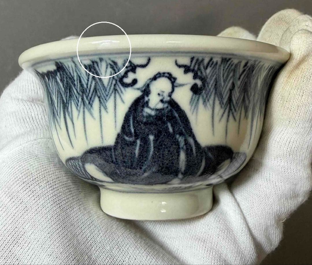 中国 染付人物碗　f2260127