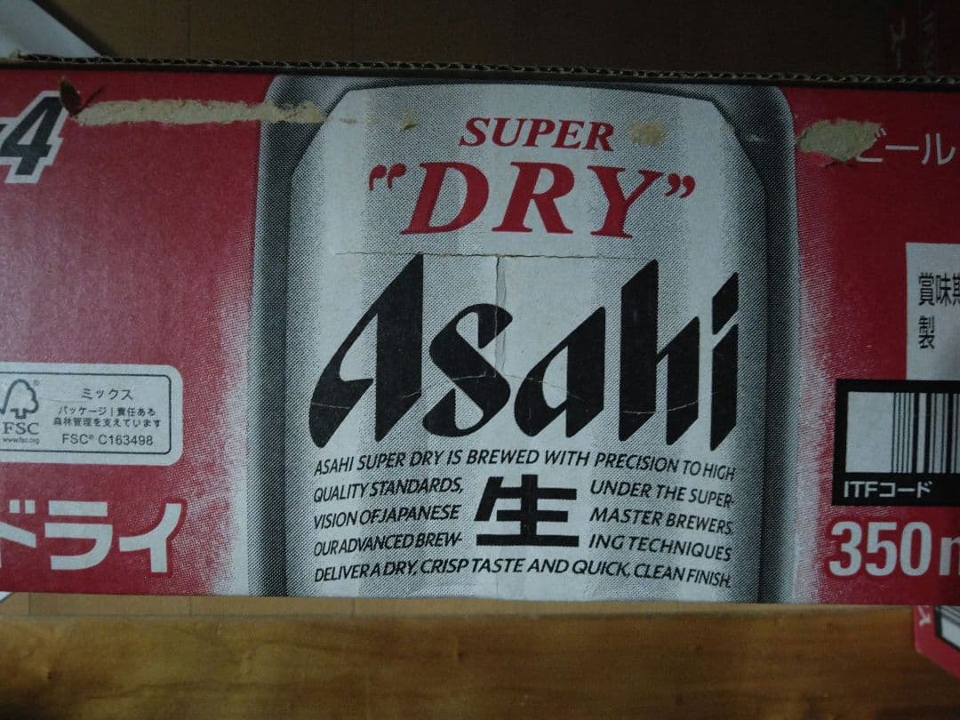 Asahi スーパードライ 350ml 　2ケース