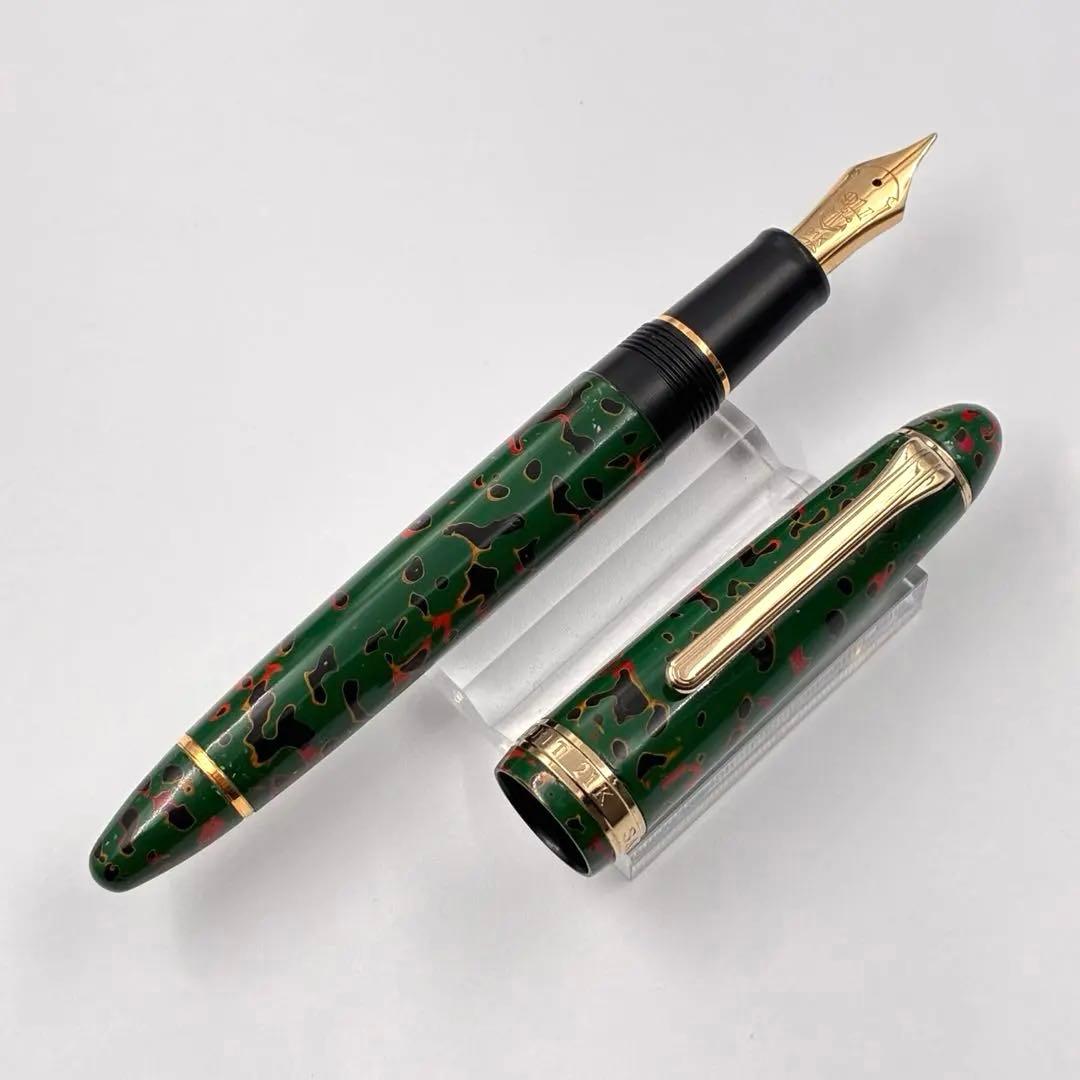 【希少】SAILOR セーラー万年筆 津軽塗り 21K Bから長刀研ぎ 旧ペン先