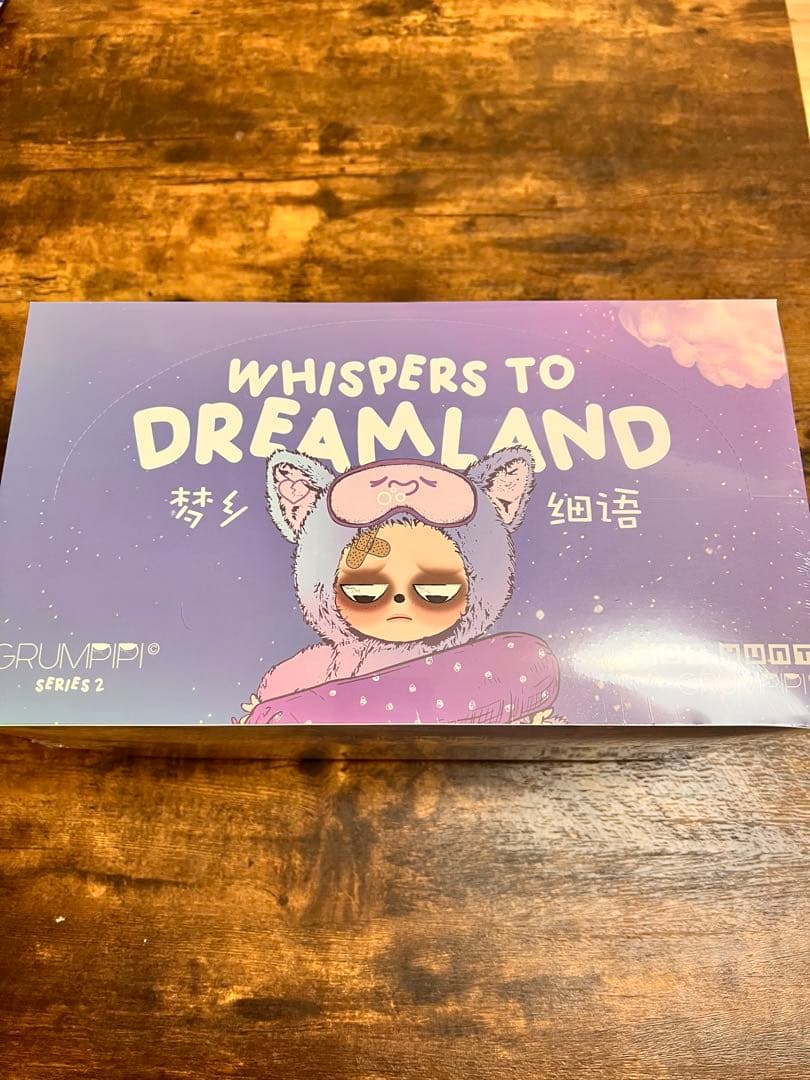 ⚠︎新作⚠︎Grumpipi グランピピ シリーズ2 アソートボックス