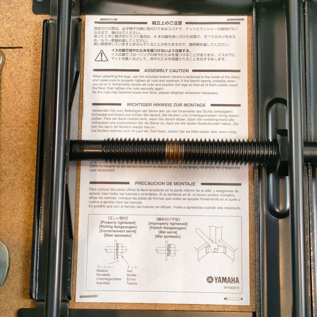 【直接取引可能】YAMAHA クラビノーバ　SCLP-5530J ダークブラウン