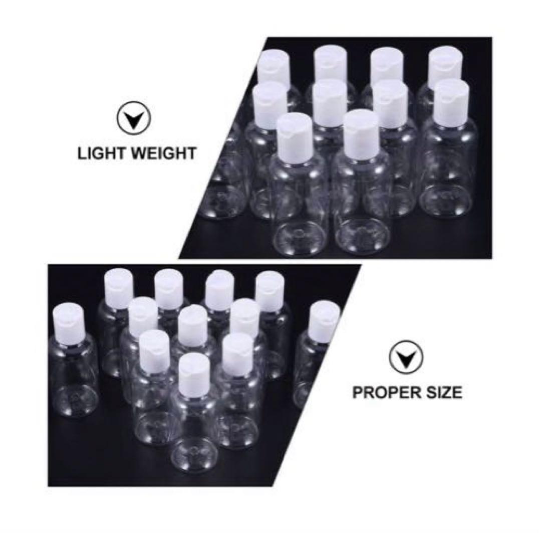 ワンタッチキャップ ボトル 小分け 50ml 詰め替え20点