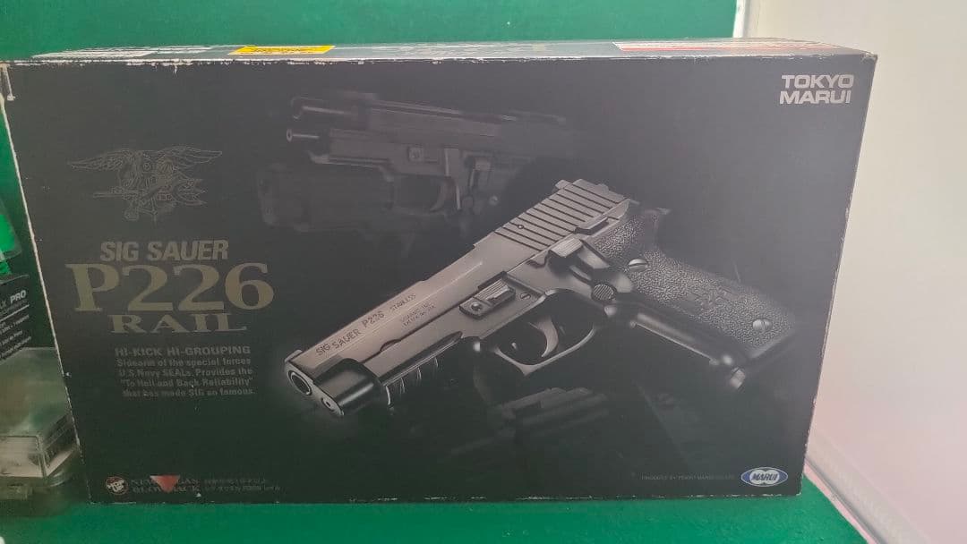 東京マルイ p226 rail メタルアウターバレル 予備マガジン3個