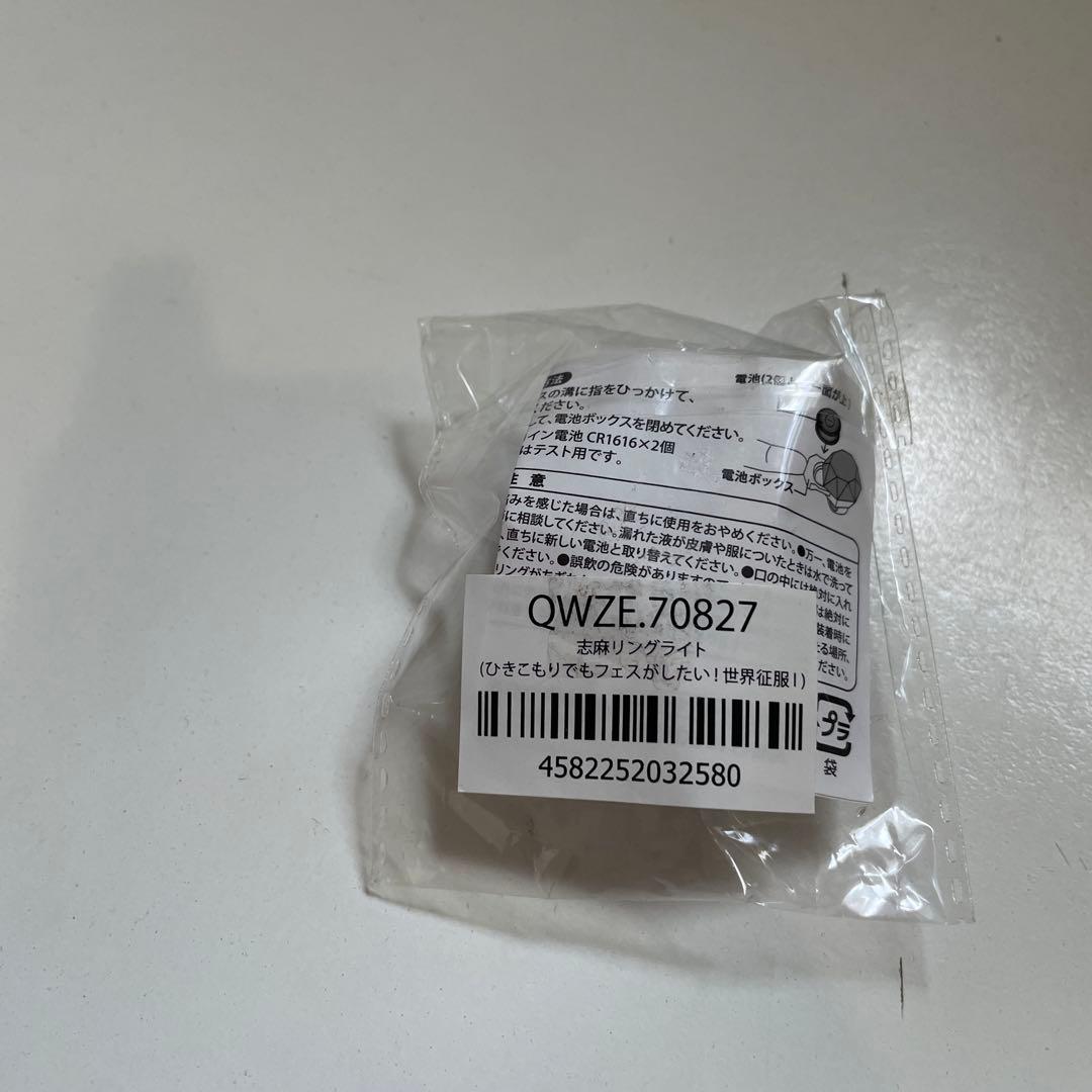 お値下げW43.志麻 リングライト ひきフェス ハート まとめ