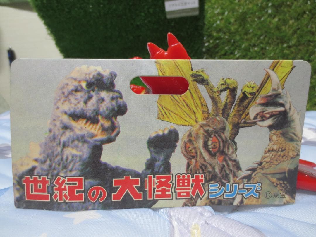 【激レア】マーミット 世紀の大怪獣シリーズ チタノザウルス 赤成型 1期