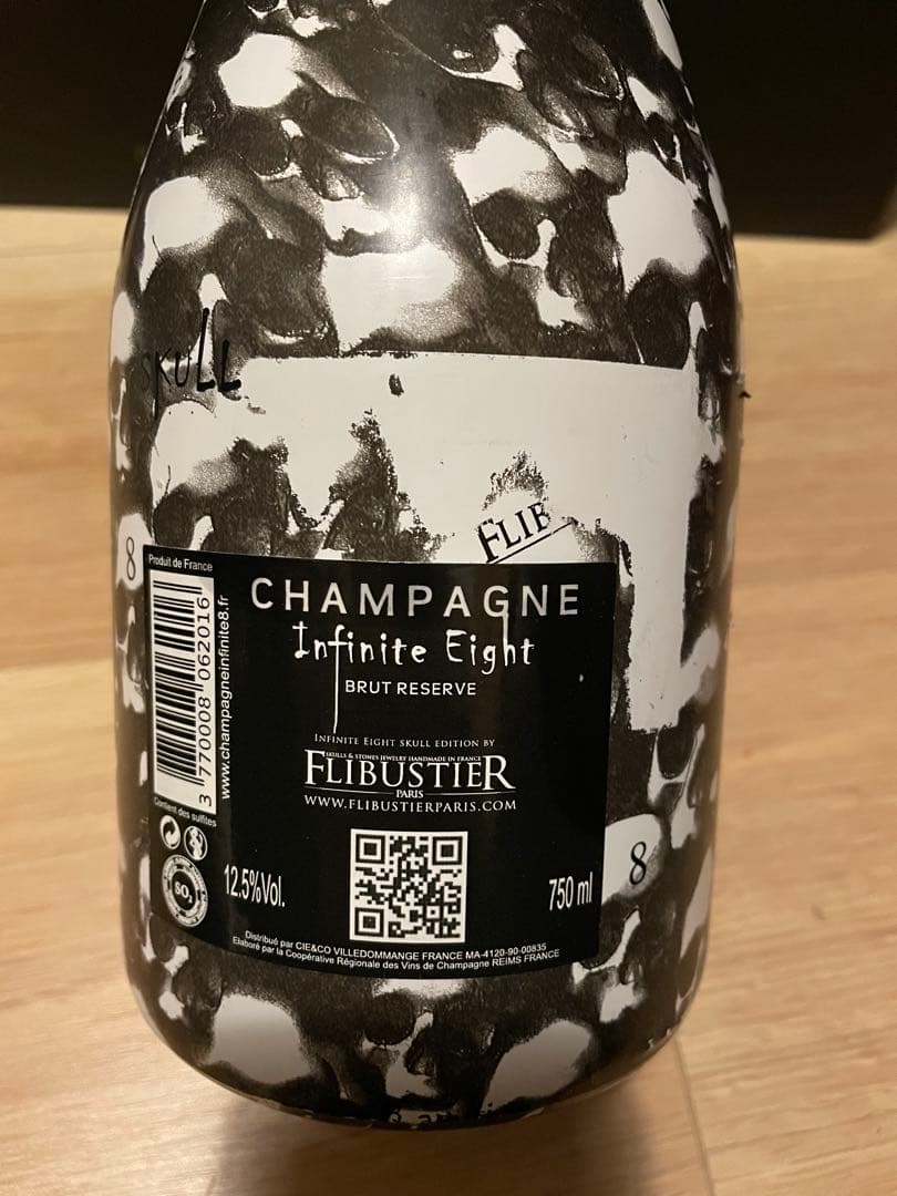 【セット販売】インフィニット・エイト　スカル・エディション　箱付3本　箱無5本