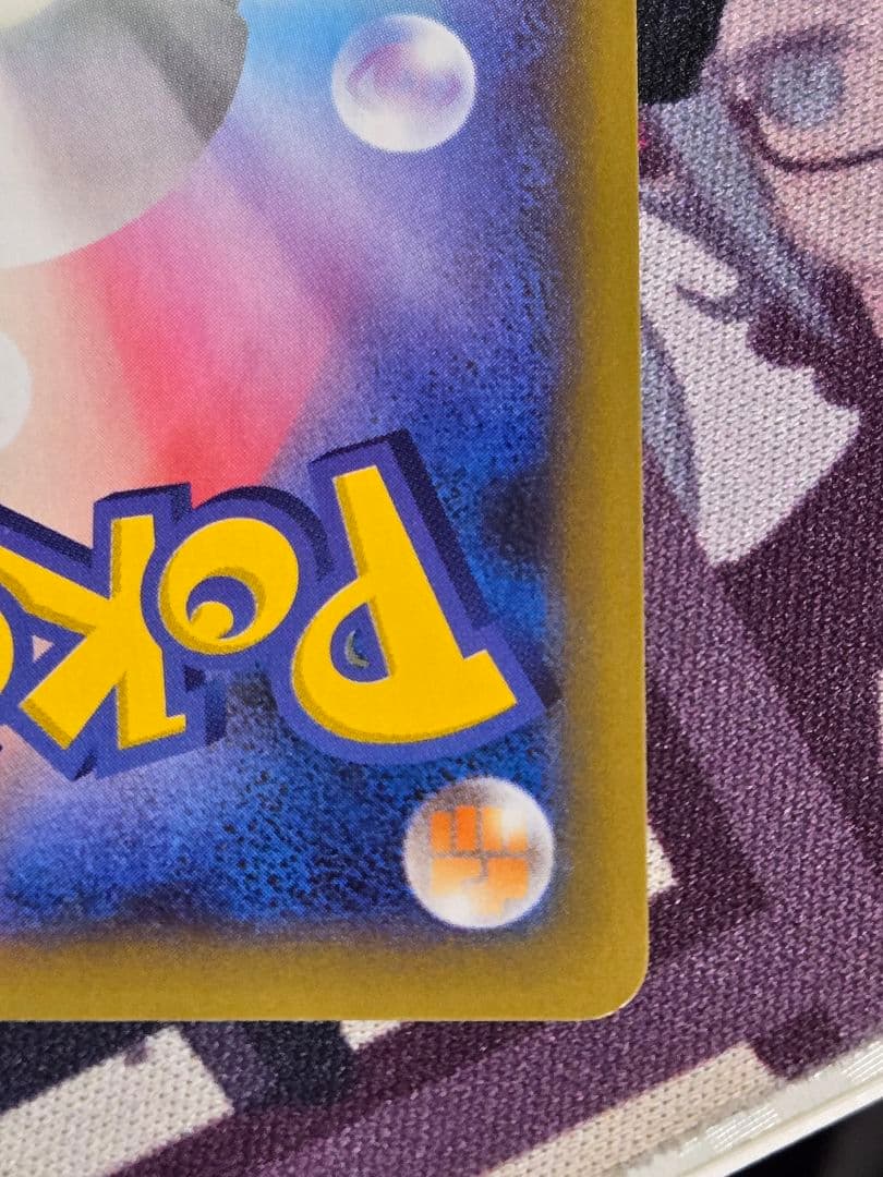 ひかるコイキング プロモカードパック 25th ANNIVERSARY