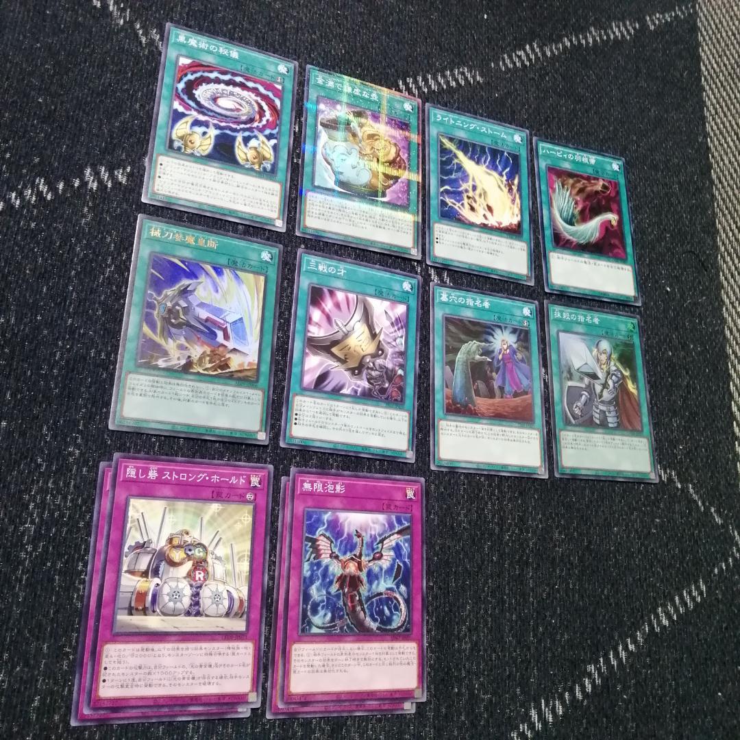 遊戯王　デッキ　光の黄金櫃　デッキ　ブラックマジシャンガール　[04526]