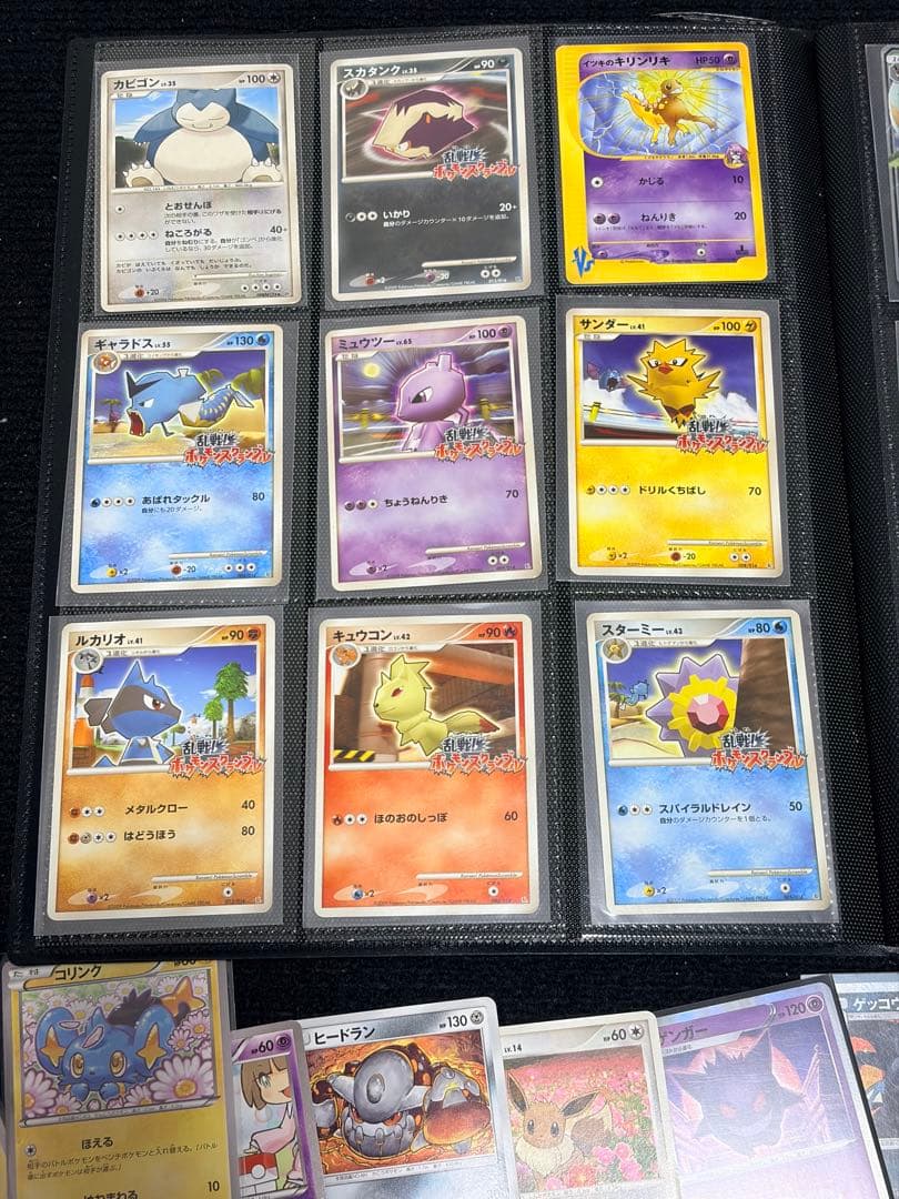 【まとめ売り】ポケモンカード　乱戦スクランブルなど