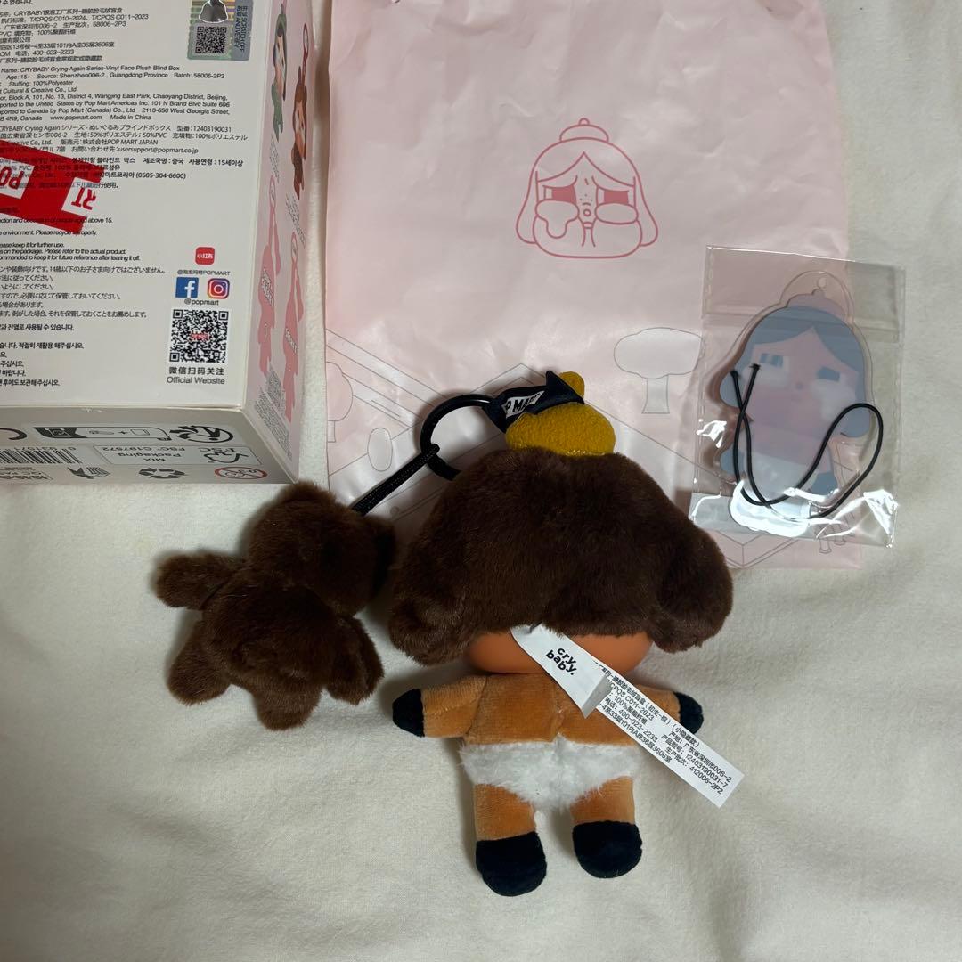 【正規品】クライベイビー Crying Again アゲイン シークレット