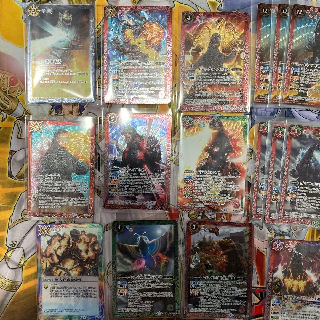 ゴジラデッキパーツ