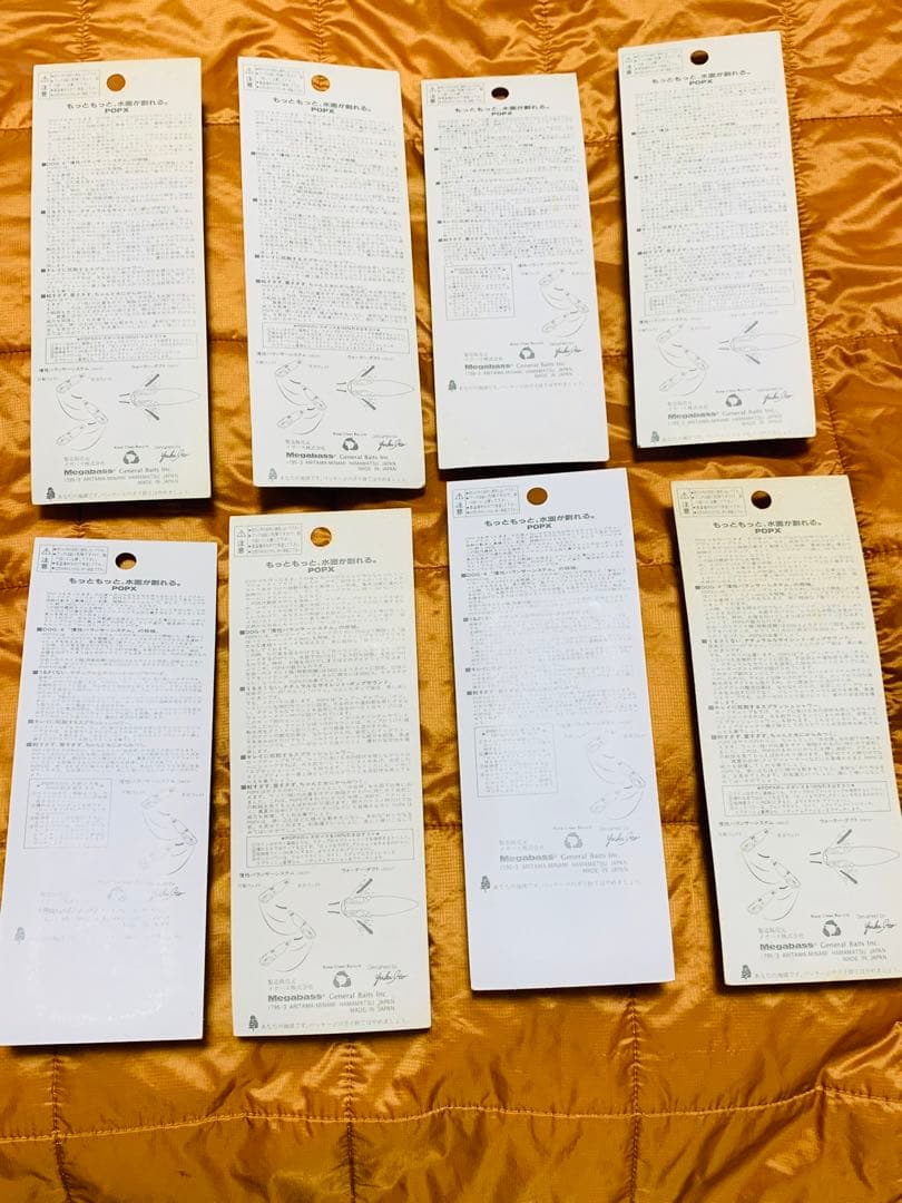 ★超レア‼️POPX 1996年〜初期・8色】★ ★MEGABASS★