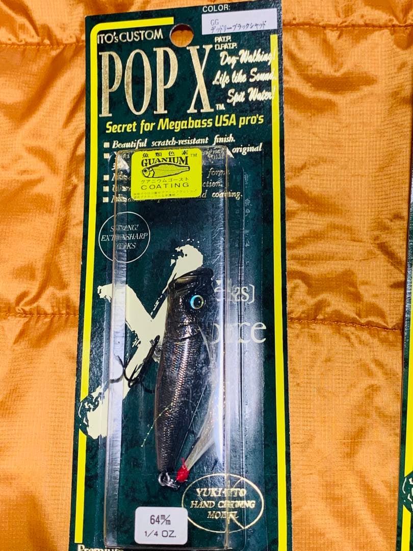 ★超レア‼️POPX 1996年〜初期・8色】★ ★MEGABASS★