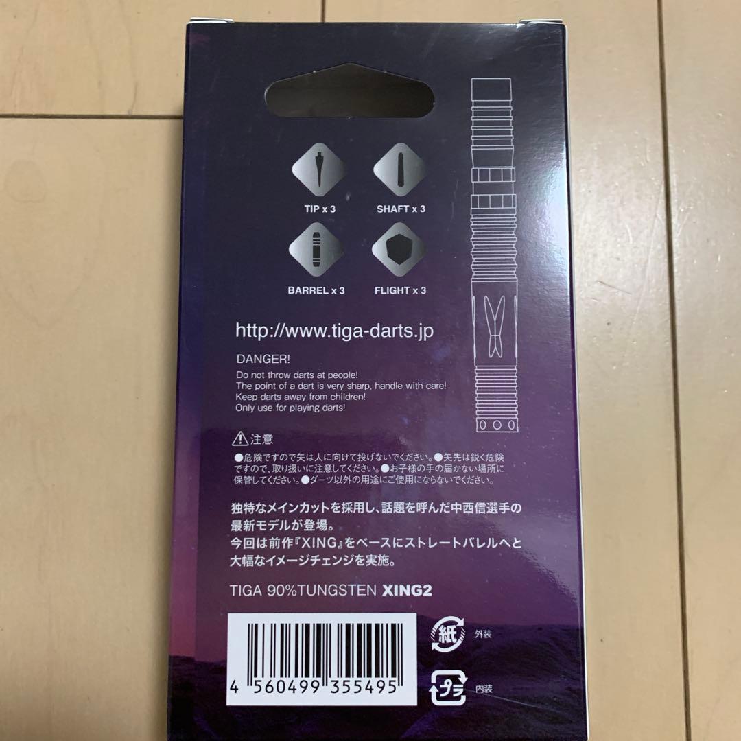 新品 TIGA ティガ XING2 シン2 中西信 21g 定価/12100円