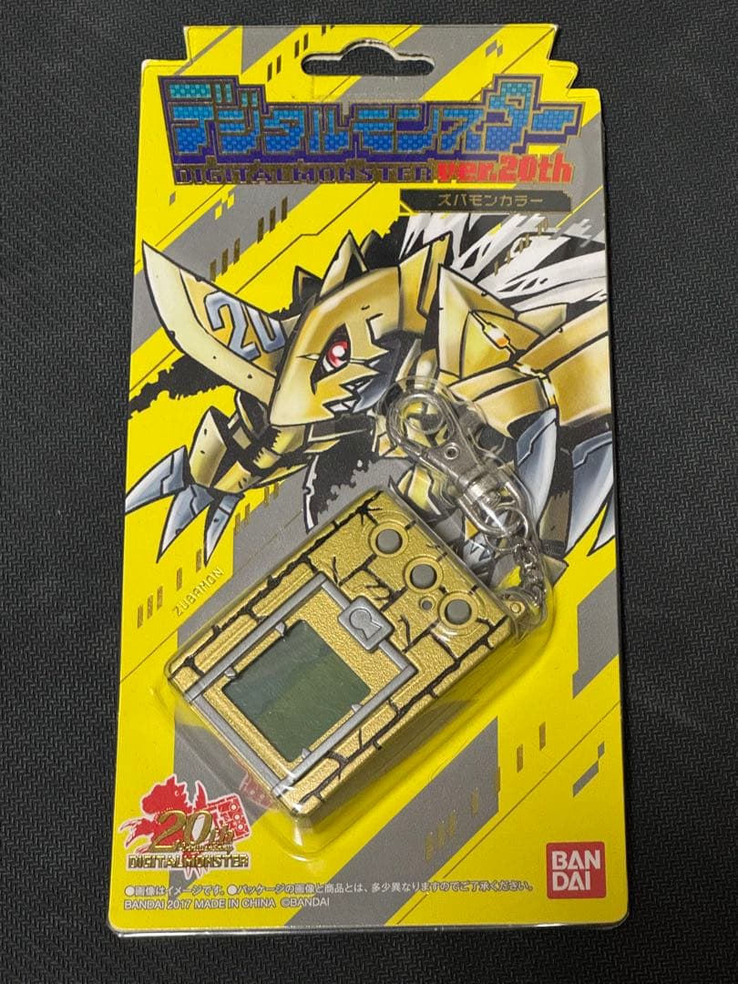 デジタルモンスター20th オメガモンカラー、アルファモンカラー、ズバモンカラー