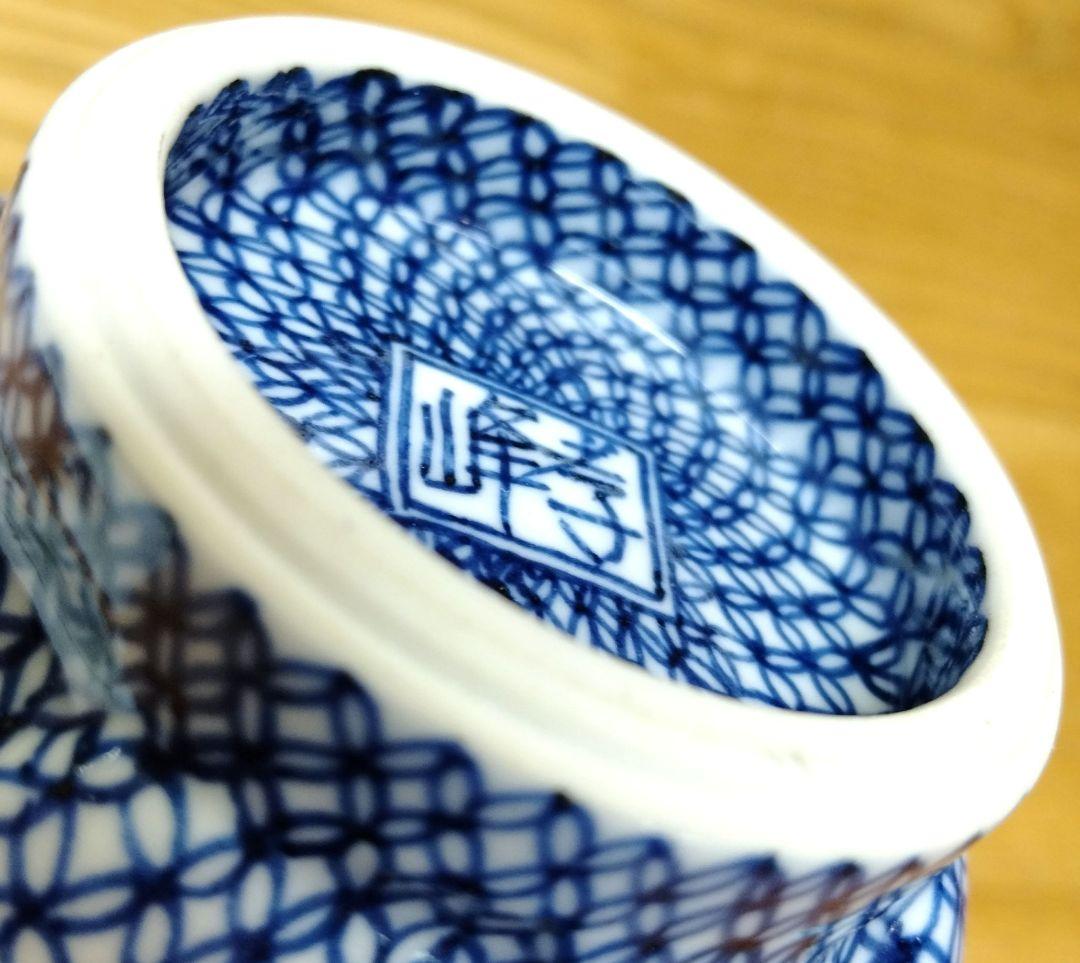 ☆ 平安孝峰 清水焼 超絶七宝文湯呑