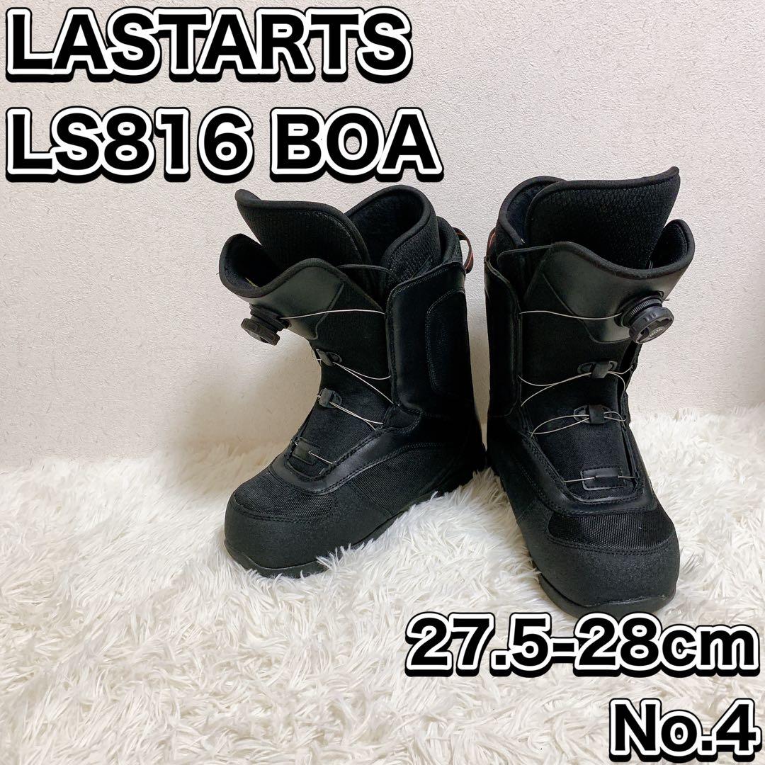 LASTARTS LS816 BOA 27.5-28cm スノーボードブーツ