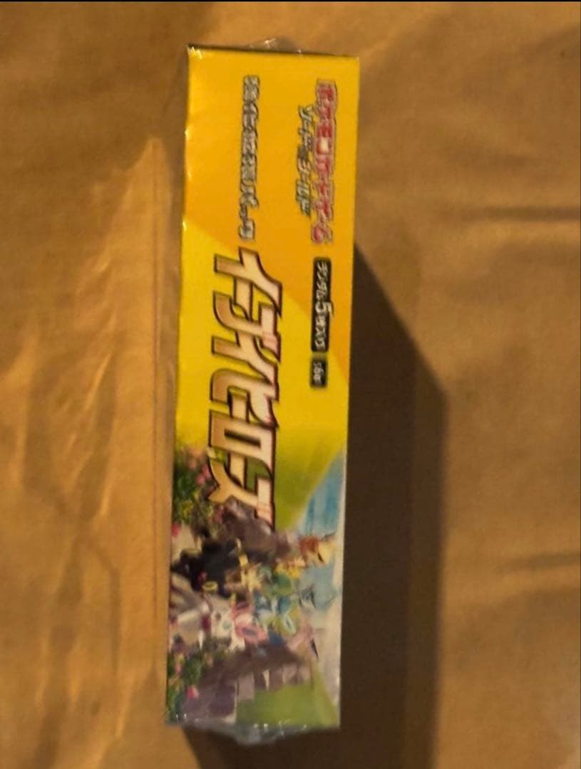 K*s様 イーブイヒーローズ未開封box