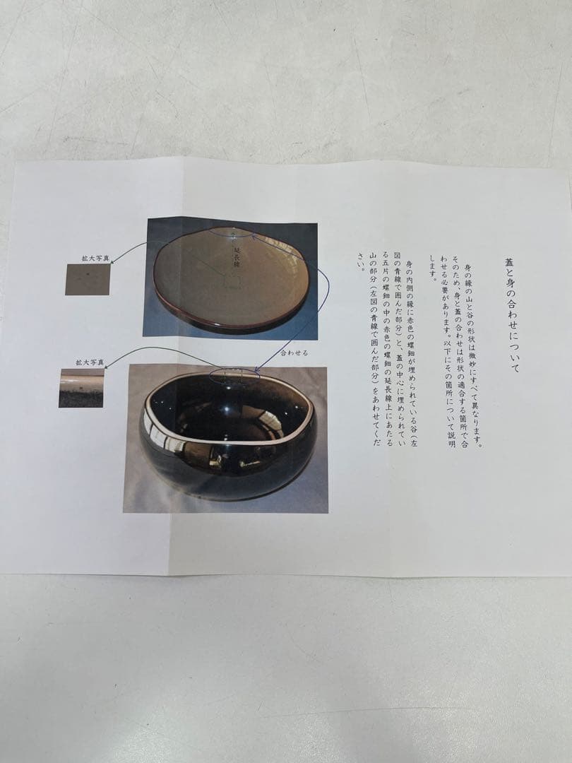 M145 乾漆食籠 1点物!! 赤黒 木箱付 漆器 工芸品