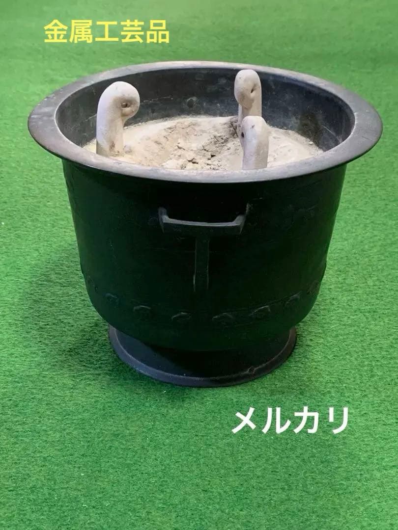 手焙り　火鉢　五徳灰入り　金属工芸品