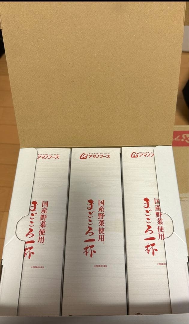 (90食)アマノフーズまごころ一杯定番おみそ汁バラエティー