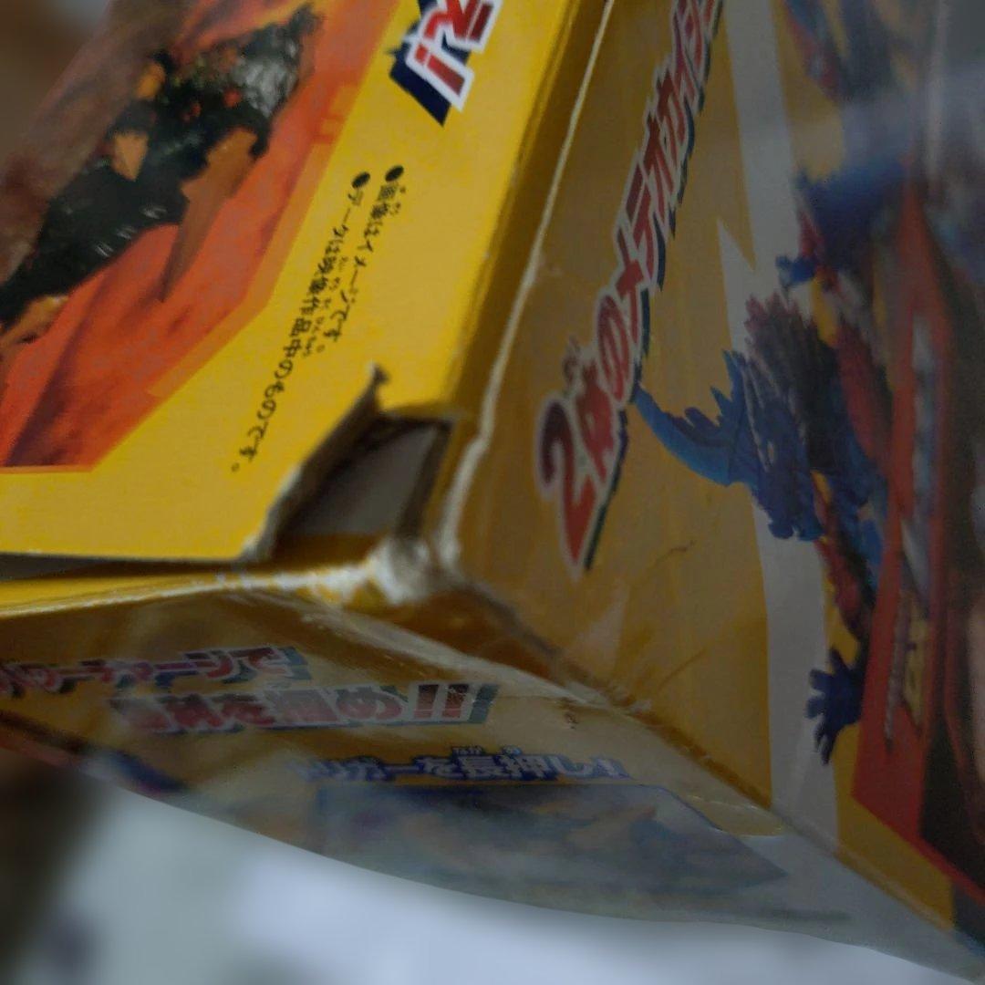 DXレキネス＆トライガロンセット