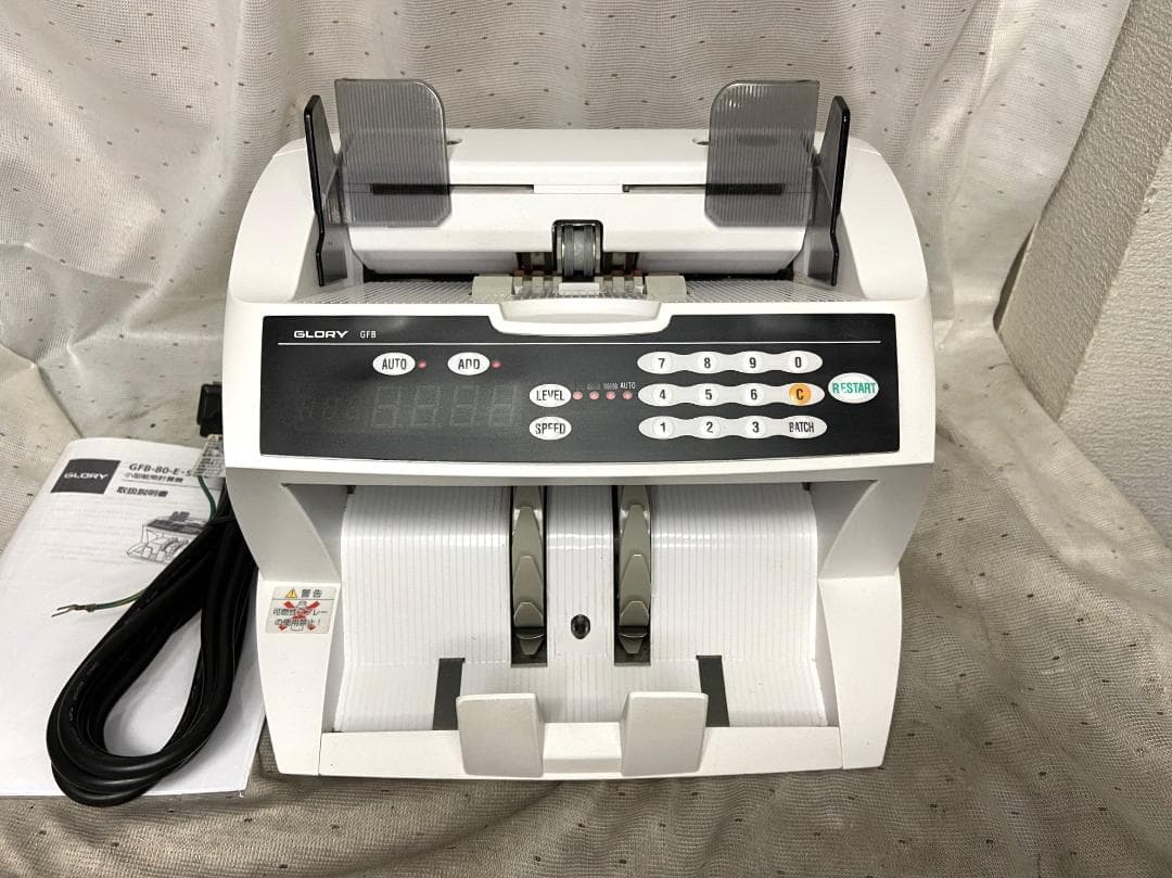■紙幣計数機　紙幣計算機　GLORY製　グローリー GFB-80-E■動確認