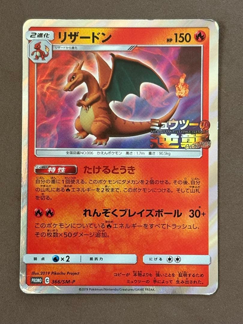 【購入注意】ポケモンカード　傷、ヨゴレ、折れ、ジャンク品　まとめ売り