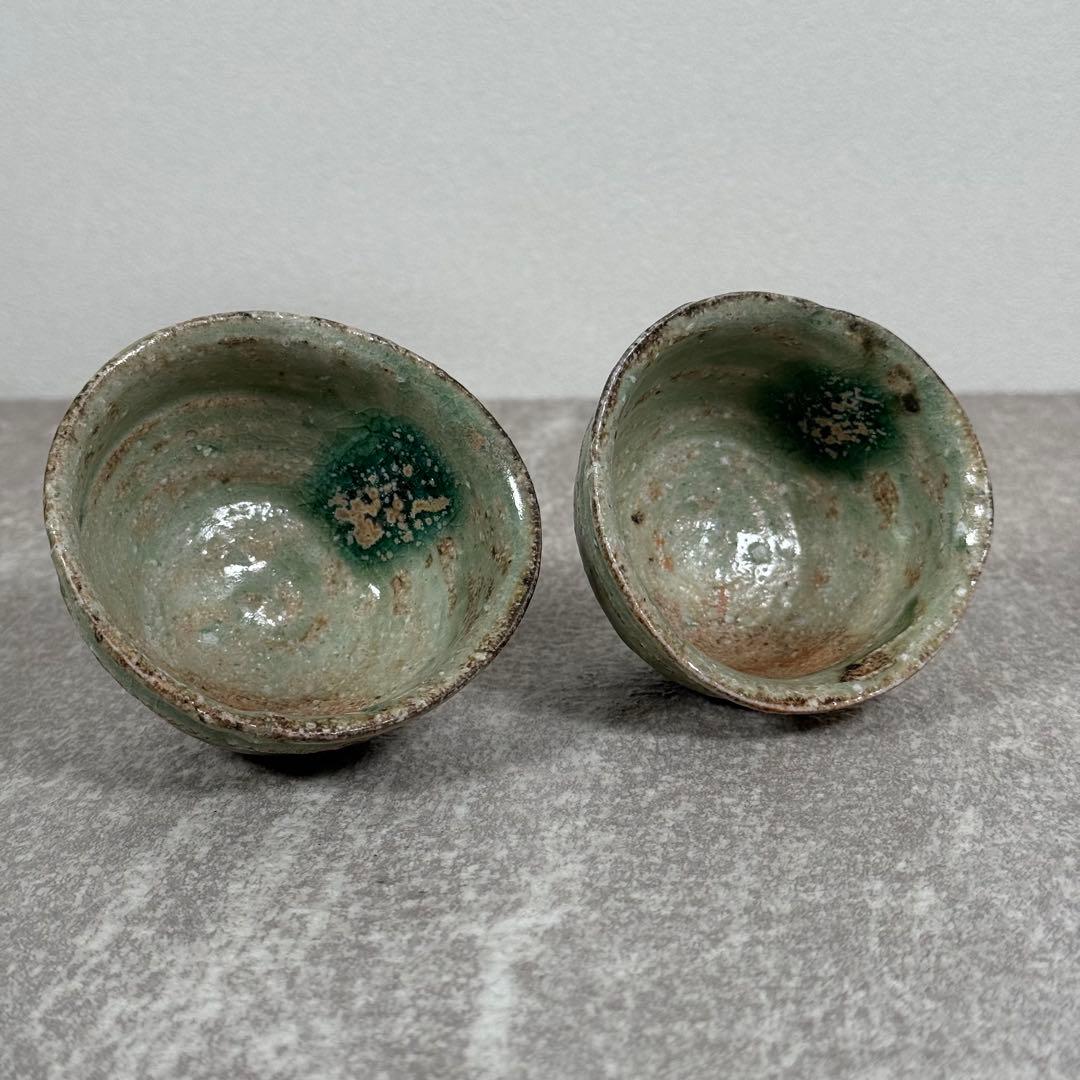 ①希少 ペア 古谷和也 伊賀 ぐい呑 穴窯 焼締 信楽 夫婦 一対 人気作家