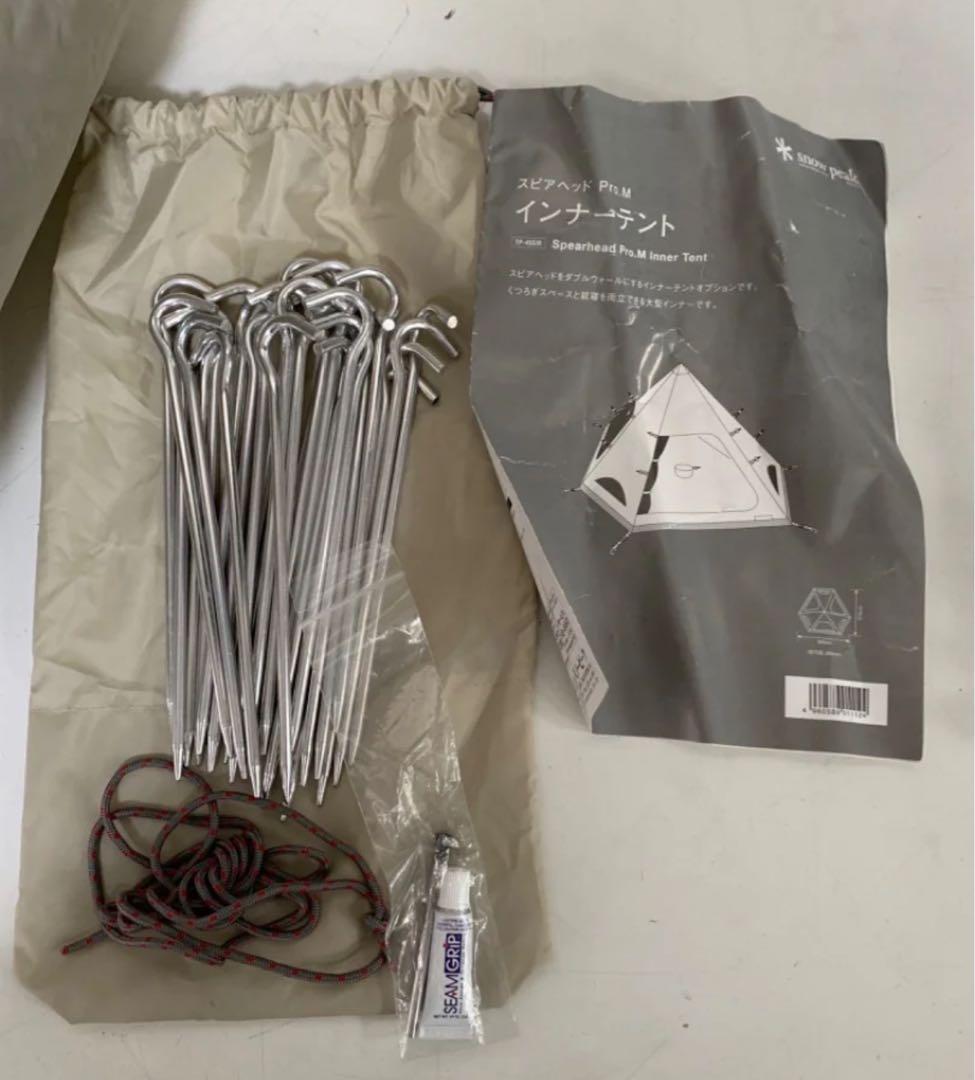 スノーピーク スピアヘッド Pro.M 廃盤TP-455  peak